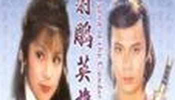 白玉川 昵称:小白 性别:男(练了莲花宝典之后变性为女,但仍深爱小蝶)