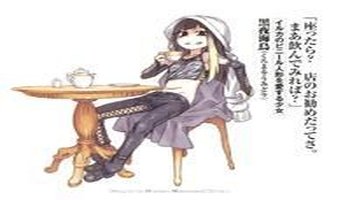 黑夜海鸟(くろよる うみどり)是小说《新约 魔法禁书目录