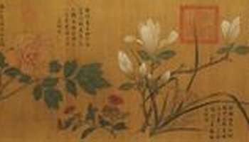 明唐寅画折枝花卉图卷
