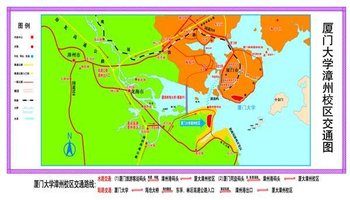 厦门大学漳州校区