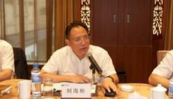 刘海彬-上海国际集团有限公司董事