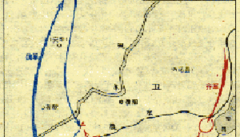 魏惠王