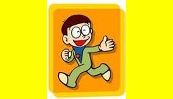 在野比家族里他是唯一一个名字里不带"野比(のび)"的.