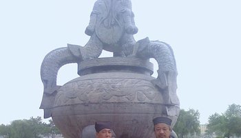 皇汉