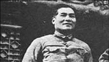 雷明珍