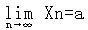 数列极限表达式 数列极限表达式