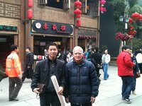 易学家罗李华与书法家郑春霖