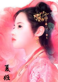 夏姬 - 春秋时代美女 _中国呼唤大英雄领军战世