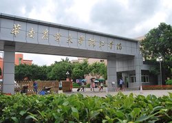 华南农业大学珠江学院