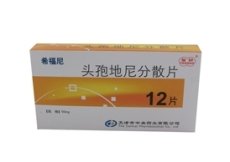 头孢地尼分散片