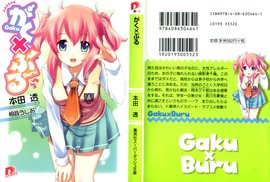 <em>制服X短裤</em>_好搜百科