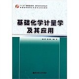 关于经济类本科课程《计量经济学》教学的毕业论文参考文献格式范文