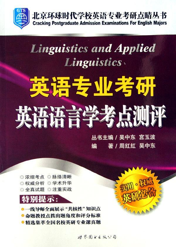 考研英语国家线的划分是不是每个专业都一样?