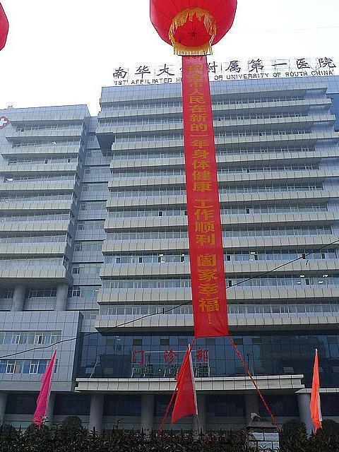 郑州大学第一附属医院心脑血管科你好我是一位