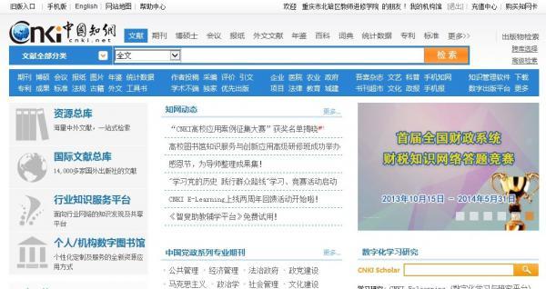 自己把论文分别投稿了,现在知网中出现两篇相