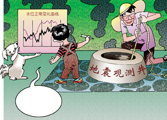 地震之前会有怎样的预兆_理工科_奇飞知识网