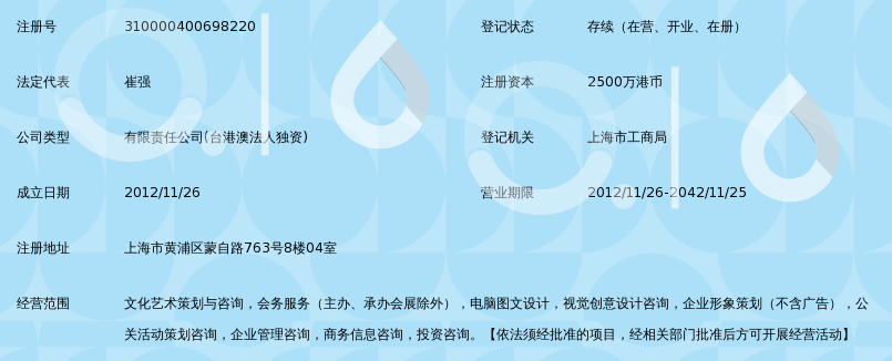 凤凰卫视文化产业发展(上海)有限公司_360百科