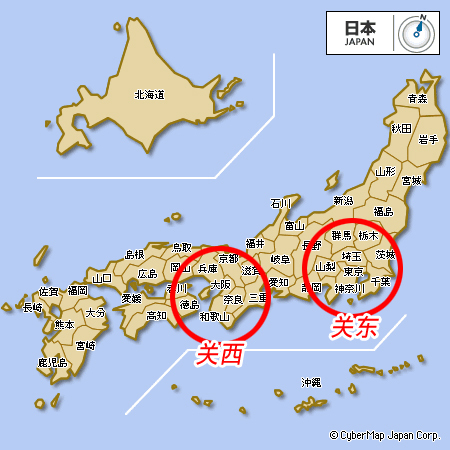 日本大阪 京都 箱根 岐阜市 东京8日跟团游(3钻