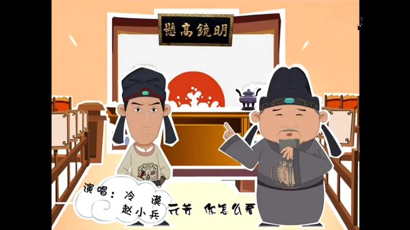 元芳体