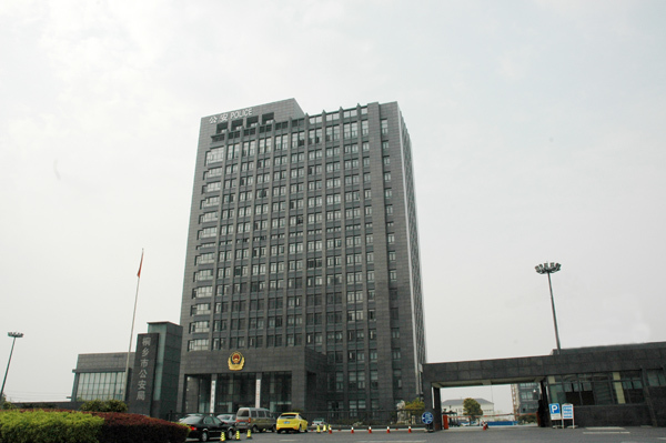 桐乡市人民医院可以做粉瘤吗?