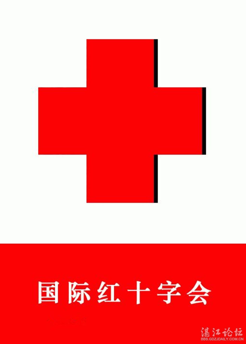 酷炫 十字 架 简 笔画 十字路口 过 马路 简 笔画 黑白 ...