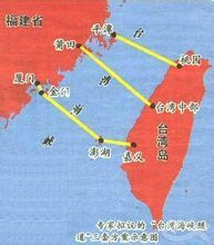 探讨中的台湾海峡通道全长约125公里至150公里,将是世界上最长,建设