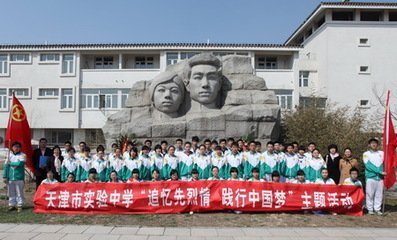 上海市教师招聘信息图片