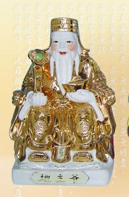 地主爷_360百科