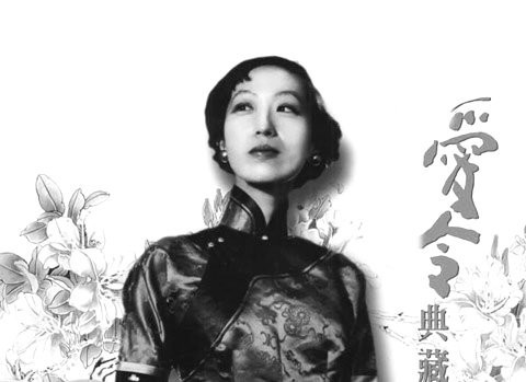 那些张爱玲经典的句子
