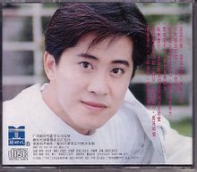 毛宁 折叠 专辑名称: 折叠 专辑编号: 专辑编cd-m28 发行年份:1992年
