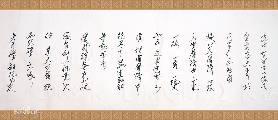 于厅事之东北角_于厅事之东北角翻译_于厅事