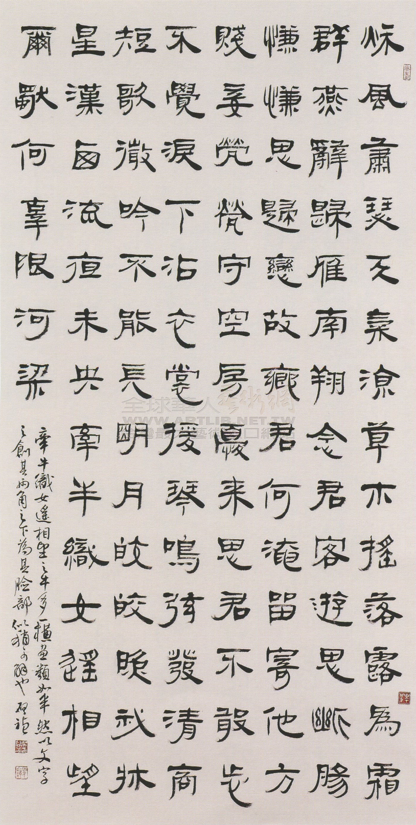 竖着写诗的格式图片_写诗的格式