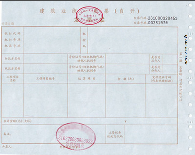白条入账_暂估收入怎么入账(2)