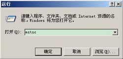 mstsc exe download windows 7