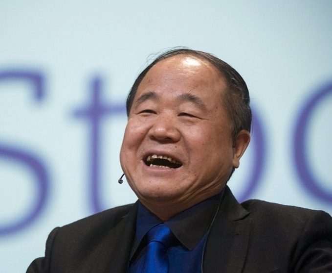 莫言