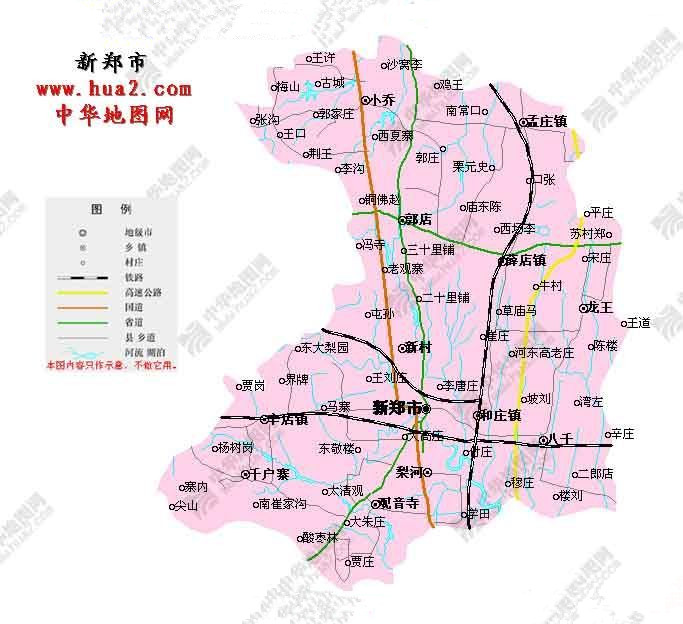 郑州市医保报销范围 新郑职工医保