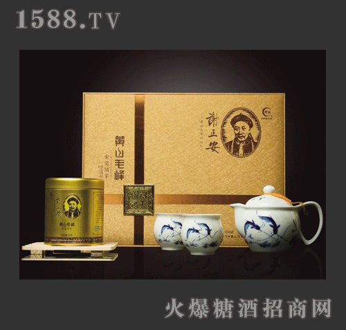 黄山谢裕大茶叶股份有限公司